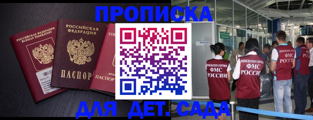 форма 3 в Истре